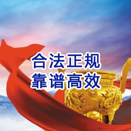 新津讨账公司
