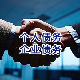 新津追债公司