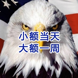 新津要账公司